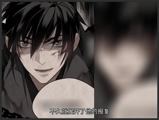 魔道祖师 漫画解说_6